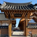 강변로 | 경주 대추밭백한의원 직접 다녀온 진료·상담 후기