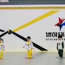 대연우리아이태권도 이미지