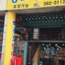 종로빈대떡 이미지