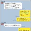 지혜옷수선 이미지