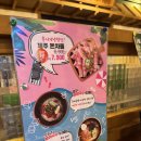 [공지] 화성시남양맛집 ! [ 이차돌 ] 화성 남양점 추천☆