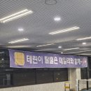 몸치한의원 | WEDDING STORY 4. 다이어트 &amp; 관리