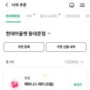 콜롬비아퍼펙토 동대문점 이미지