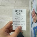 한별 어린이집 | 전주 한별산부인과 임당 재검 과정 결과