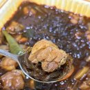 낭만찜닭 이미지