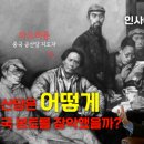 본토차이나 이미지