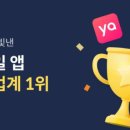주식회사 인터파크트리플 이미지