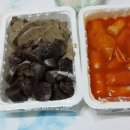 아람김밥 이미지