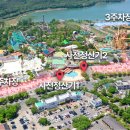 경주월드 화장실 이미지