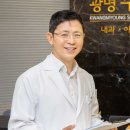 광명수내과의원 이미지