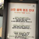영남의료기 | [대구/봉덕동] 대구 남구 셀프스튜디오 촬영도 가능한 프로필사진 전문점 &#34;봉덕동 사진관&#34;