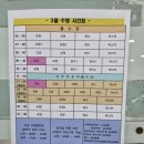 월성푸르지오 | 대구 달서구 월성푸르지오 스포츠센터 수영장 자유수영 후기 (비입주민 가능)