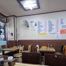이조모밀 이미지