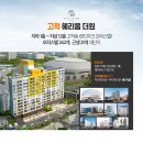 헤리움마트 이미지