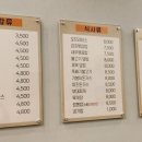 대전 유성 유성온천 인근 호텔YAM 기봉이김밥 후기 유성온천 가성비 맛집