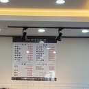 대전손짜장