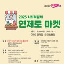연제마켓 이미지