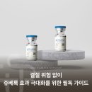 청담스킨성형외과의원 이미지