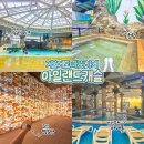 캐슬사이드 | 장암 아일랜드캐슬 워터파크 의정부 찜질방 놀거리 가볼만한곳