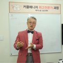 제이노블결혼대학