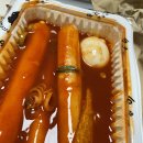 가마치통닭오송점