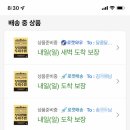 부자엄마 이미지