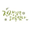 고트럭 이미지
