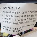 외교타운번역아포스티유