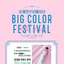 하이브헤어화명플레이스