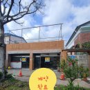 서호동-34 이미지