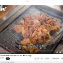 울산삼산점새마을식당 이미지