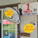 예당전자 네이버블로그