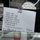 진금사 이미지