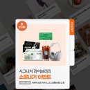 [한화손해보험] 시그니처 라이브러리 이벤트 ~ 6월 20일 이미지