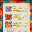 청사포 쌀국수