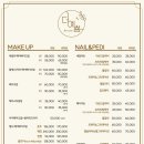 네일 YOU와 이미지