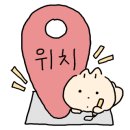 순이네뒷고기 - 김해시 함박로11번길 15-11 | 순이네뒷고기
