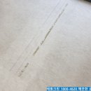 종로크린