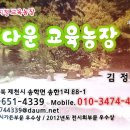 아름다운농장비밀의화원 네이버블로그