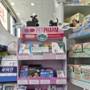 아이파크동물약국 이미지