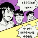 올림픽파크포레온 제일태권도 이미지