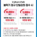 오감발달 노리짱 13-24개월 | 4개월 아기 문화센터 예약하기ㅣ롯데마트수지 vs 이마트 수지ㅣ판교현백ㅣ신세계경기ㅣ분당AK문센