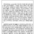 솔로몬전자 | 언어논리(2020년1월12일)