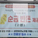 서산맛집# 화로에 구워먹는 서산소고기맛집 한양화로 서산성연점 방문후기