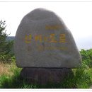 제주불교성지 순례길 절로 가는길 - 지계의 길 Daum카페