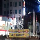 최강셀파수학학원