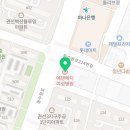 에덴엔도내과 네이버블로그