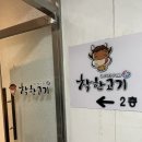 수원-1443 이미지