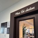 신사대화로 이미지