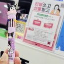 광진사현대안경 | 구의동 안경 으뜸플러스 안경 방문후기